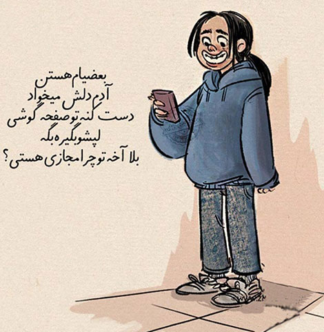 اشعار احساسی,ترانه های زیبا,نقل قول های آموزنده, دل نوشته های عاشقانه,جملات الهام بخش,عکس نوشته های رمانتیک,تصاویر خلاقانه,عکس های فانتزی