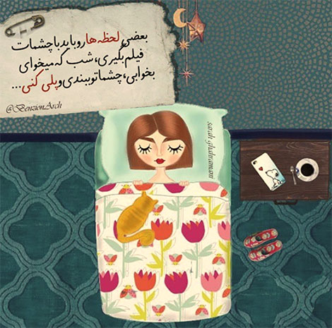 اشعار احساسی,ترانه های زیبا,نقل قول های آموزنده, دل نوشته های عاشقانه,جملات الهام بخش,عکس نوشته های رمانتیک,تصاویر خلاقانه,عکس های فانتزی