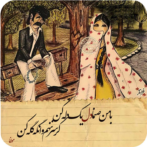 اشعار احساسی,ترانه های زیبا,نقل قول های آموزنده, دل نوشته های عاشقانه,جملات الهام بخش,عکس نوشته های رمانتیک,تصاویر خلاقانه,عکس های فانتزی