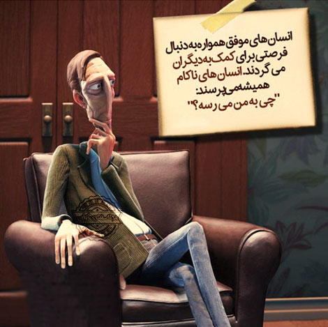 اشعار احساسی,ترانه های زیبا,نقل قول های آموزنده, دل نوشته های عاشقانه,جملات الهام بخش,عکس نوشته های رمانتیک,تصاویر خلاقانه,عکس های فانتزی