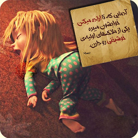 اشعار احساسی,ترانه های زیبا,نقل قول های آموزنده, دل نوشته های عاشقانه,جملات الهام بخش,عکس نوشته های رمانتیک,تصاویر خلاقانه,عکس های فانتزی
