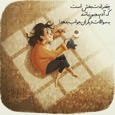اشعار احساسی,ترانه های زیبا,نقل قول های آموزنده, دل نوشته های عاشقانه,جملات الهام بخش,عکس نوشته های رمانتیک,تصاویر خلاقانه,عکس های فانتزی