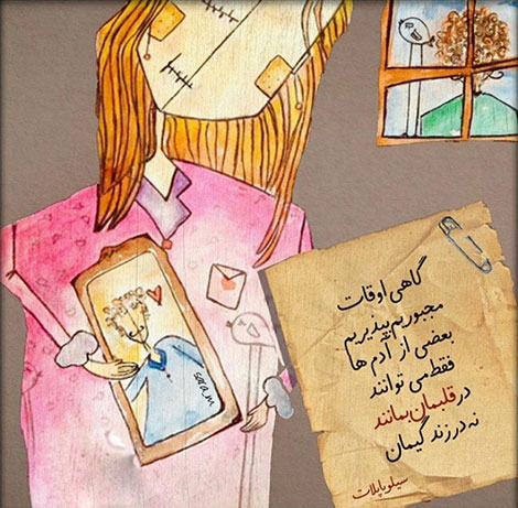 اشعار احساسی,ترانه های زیبا,نقل قول های آموزنده, دل نوشته های عاشقانه,جملات الهام بخش,عکس نوشته های رمانتیک,تصاویر خلاقانه,عکس های فانتزی