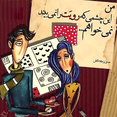 عکس نوشته های رمانتیک و فانتزی (سری 6) اشعار احساسی,ترانه های زیبا,نقل قول های آموزنده, دل نوشته های عاشقانه,جملات الهام بخش,عکس نوشته های رمانتیک,تصاویر خلاقانه,عکس های فانتزی
