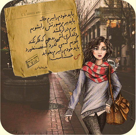 عکس نوشته های رمانتیک و فانتزی (سری 6) اشعار احساسی,ترانه های زیبا,نقل قول های آموزنده, دل نوشته های عاشقانه,جملات الهام بخش,عکس نوشته های رمانتیک,تصاویر خلاقانه,عکس های فانتزی