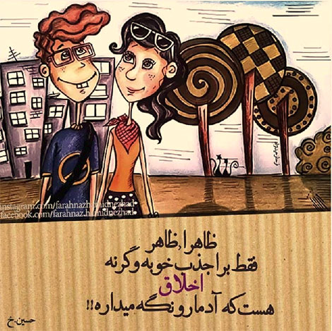 عکس نوشته های رمانتیک و فانتزی (سری 6) اشعار احساسی,ترانه های زیبا,نقل قول های آموزنده, دل نوشته های عاشقانه,جملات الهام بخش,عکس نوشته های رمانتیک,تصاویر خلاقانه,عکس های فانتزی