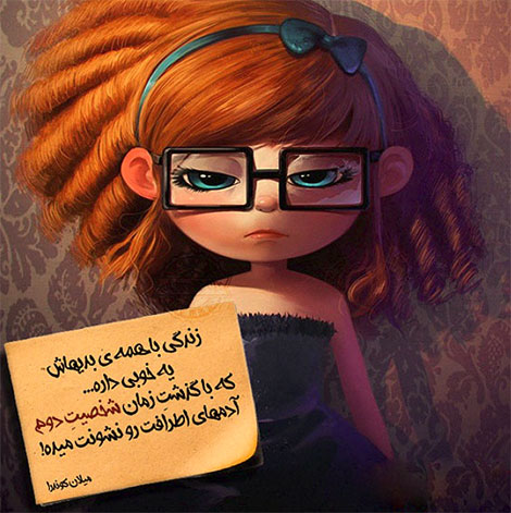 عکس نوشته های رمانتیک و فانتزی (سری 6) اشعار احساسی,ترانه های زیبا,نقل قول های آموزنده, دل نوشته های عاشقانه,جملات الهام بخش,عکس نوشته های رمانتیک,تصاویر خلاقانه,عکس های فانتزی