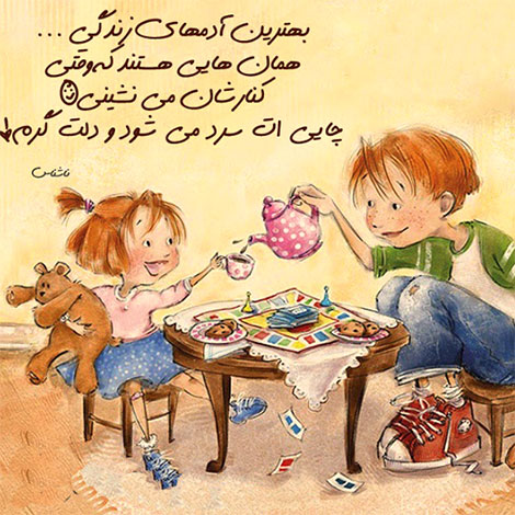 عکس نوشته های رمانتیک و فانتزی (سری 6) اشعار احساسی,ترانه های زیبا,نقل قول های آموزنده, دل نوشته های عاشقانه,جملات الهام بخش,عکس نوشته های رمانتیک,تصاویر خلاقانه,عکس های فانتزی