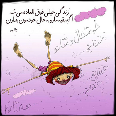 عکس نوشته های رمانتیک و فانتزی (سری 6) اشعار احساسی,ترانه های زیبا,نقل قول های آموزنده, دل نوشته های عاشقانه,جملات الهام بخش,عکس نوشته های رمانتیک,تصاویر خلاقانه,عکس های فانتزی