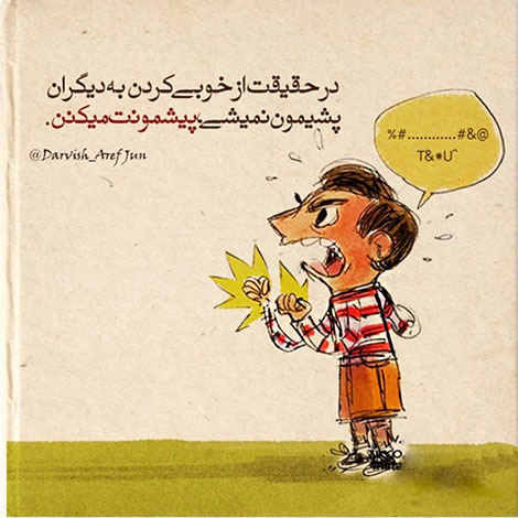 عکس نوشته های رمانتیک و فانتزی (سری 6) اشعار احساسی,ترانه های زیبا,نقل قول های آموزنده, دل نوشته های عاشقانه,جملات الهام بخش,عکس نوشته های رمانتیک,تصاویر خلاقانه,عکس های فانتزی