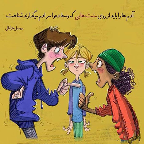 عکس نوشته های رمانتیک و فانتزی (سری 6) اشعار احساسی,ترانه های زیبا,نقل قول های آموزنده, دل نوشته های عاشقانه,جملات الهام بخش,عکس نوشته های رمانتیک,تصاویر خلاقانه,عکس های فانتزی
