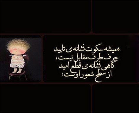 عکس نوشته های رمانتیک و فانتزی (سری 6) اشعار احساسی,ترانه های زیبا,نقل قول های آموزنده, دل نوشته های عاشقانه,جملات الهام بخش,عکس نوشته های رمانتیک,تصاویر خلاقانه,عکس های فانتزی