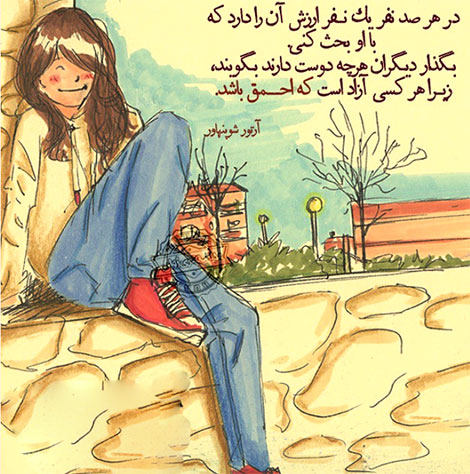 عکس نوشته های رمانتیک و فانتزی (سری 6) اشعار احساسی,ترانه های زیبا,نقل قول های آموزنده, دل نوشته های عاشقانه,جملات الهام بخش,عکس نوشته های رمانتیک,تصاویر خلاقانه,عکس های فانتزی