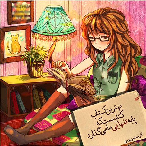 اشعار احساسی,ترانه های زیبا,نقل قول های آموزنده, دل نوشته های عاشقانه,جملات الهام بخش,عکس نوشته های رمانتیک,تصاویر خلاقانه,عکس های فانتزی