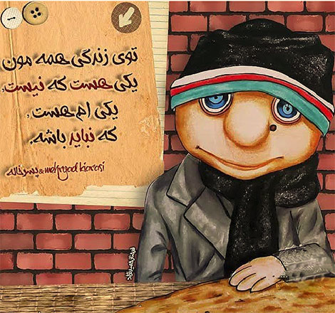 اشعار احساسی,ترانه های زیبا,نقل قول های آموزنده, دل نوشته های عاشقانه,جملات الهام بخش,عکس نوشته های رمانتیک,تصاویر خلاقانه,عکس های فانتزی