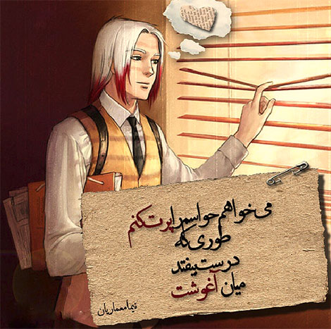 اشعار احساسی,ترانه های زیبا,نقل قول های آموزنده, دل نوشته های عاشقانه,جملات الهام بخش,عکس نوشته های رمانتیک,تصاویر خلاقانه,عکس های فانتزی
