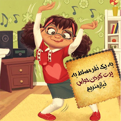 اشعار احساسی,ترانه های زیبا,نقل قول های آموزنده, دل نوشته های عاشقانه,جملات الهام بخش,عکس نوشته های رمانتیک,تصاویر خلاقانه,عکس های فانتزی