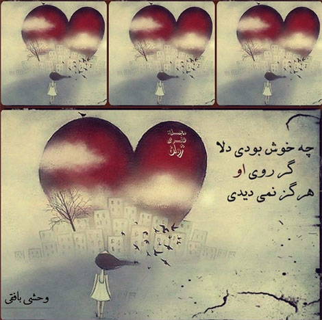 اشعار احساسی,ترانه های زیبا,نقل قول های آموزنده, دل نوشته های عاشقانه,جملات الهام بخش,عکس نوشته های رمانتیک,تصاویر خلاقانه,عکس های فانتزی