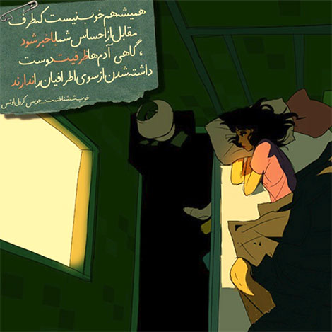 عکس نوشته های رمانتیک و فانتزی (سری 9) اشعار احساسی,ترانه های زیبا,نقل قول های آموزنده, دل نوشته های عاشقانه,جملات الهام بخش,عکس نوشته های رمانتیک,تصاویر خلاقانه,عکس های فانتزی