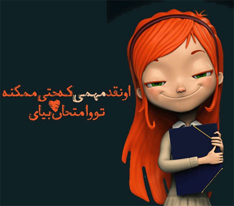عکس نوشته های رمانتیک و فانتزی (سری 9) اشعار احساسی,ترانه های زیبا,نقل قول های آموزنده, دل نوشته های عاشقانه,جملات الهام بخش,عکس نوشته های رمانتیک,تصاویر خلاقانه,عکس های فانتزی