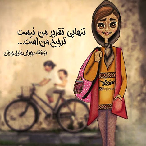 عکس نوشته های رمانتیک و فانتزی (سری 9) اشعار احساسی,ترانه های زیبا,نقل قول های آموزنده, دل نوشته های عاشقانه,جملات الهام بخش,عکس نوشته های رمانتیک,تصاویر خلاقانه,عکس های فانتزی