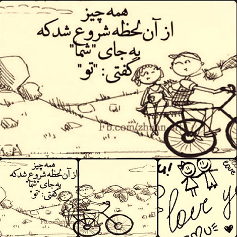 عکس نوشته های رمانتیک و فانتزی (سری 11) اشعار احساسی,ترانه های زیبا,نقل قول های آموزنده, دل نوشته های عاشقانه,جملات الهام بخش,عکس نوشته های رمانتیک,تصاویر خلاقانه,عکس های فانتزی