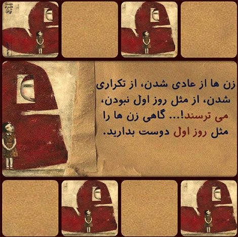 عکس نوشته های رمانتیک و فانتزی (سری 11) اشعار احساسی,ترانه های زیبا,نقل قول های آموزنده, دل نوشته های عاشقانه,جملات الهام بخش,عکس نوشته های رمانتیک,تصاویر خلاقانه,عکس های فانتزی