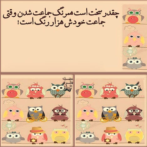 عکس نوشته های رمانتیک و فانتزی (سری 11) اشعار احساسی,ترانه های زیبا,نقل قول های آموزنده, دل نوشته های عاشقانه,جملات الهام بخش,عکس نوشته های رمانتیک,تصاویر خلاقانه,عکس های فانتزی