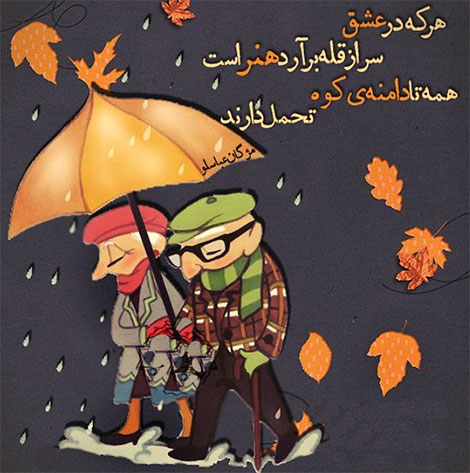 عکس نوشته های رمانتیک و فانتزی (سری 11) اشعار احساسی,ترانه های زیبا,نقل قول های آموزنده, دل نوشته های عاشقانه,جملات الهام بخش,عکس نوشته های رمانتیک,تصاویر خلاقانه,عکس های فانتزی