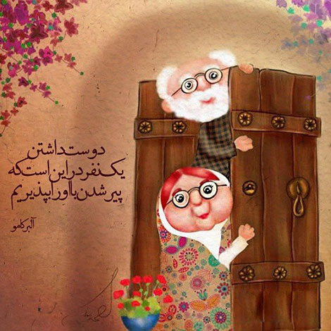 اشعار احساسی,ترانه های زیبا,نقل قول های آموزنده, دل نوشته های عاشقانه,جملات الهام بخش,عکس نوشته های رمانتیک,تصاویر خلاقانه,عکس های فانتزی