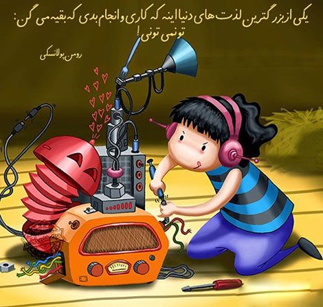 اشعار احساسی,ترانه های زیبا,نقل قول های آموزنده, دل نوشته های عاشقانه,جملات الهام بخش,عکس نوشته های رمانتیک,تصاویر خلاقانه,عکس های فانتزی