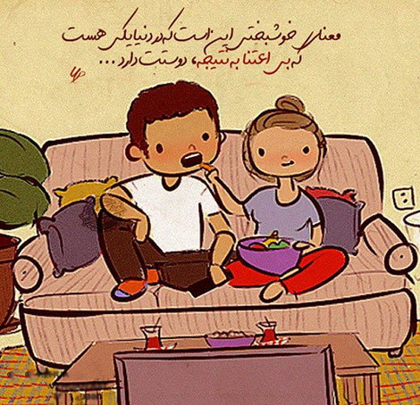اشعار احساسی,ترانه های زیبا,نقل قول های آموزنده, دل نوشته های عاشقانه,جملات الهام بخش,عکس نوشته های رمانتیک,تصاویر خلاقانه,عکس های فانتزی