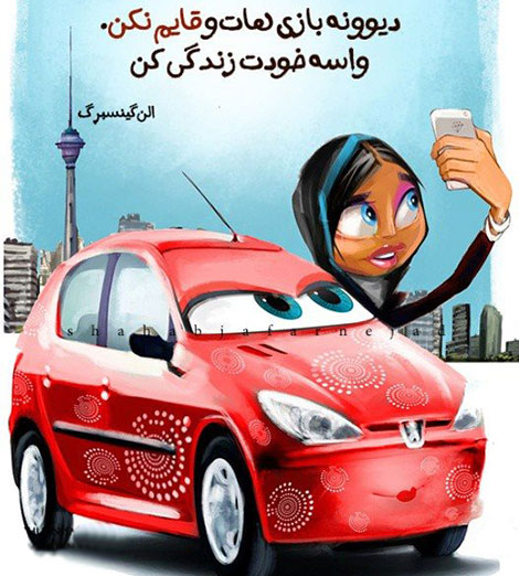 اشعار احساسی,ترانه های زیبا,نقل قول های آموزنده, دل نوشته های عاشقانه,جملات الهام بخش,عکس نوشته های رمانتیک,تصاویر خلاقانه,عکس های فانتزی