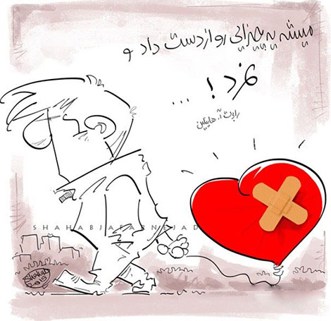 اشعار احساسی,ترانه های زیبا,نقل قول های آموزنده, دل نوشته های عاشقانه,جملات الهام بخش,عکس نوشته های رمانتیک,تصاویر خلاقانه,عکس های فانتزی