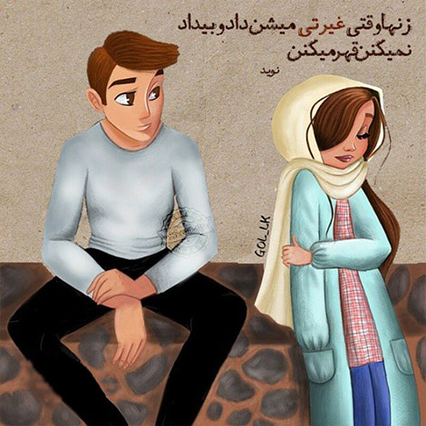 اشعار احساسی,ترانه های زیبا,نقل قول های آموزنده, دل نوشته های عاشقانه,جملات الهام بخش,عکس نوشته های رمانتیک,تصاویر خلاقانه,عکس های فانتزی