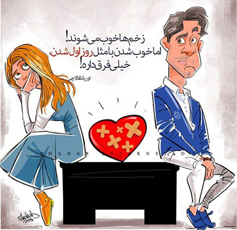 اشعار احساسی,ترانه های زیبا,نقل قول های آموزنده, دل نوشته های عاشقانه,جملات الهام بخش,عکس نوشته های رمانتیک,تصاویر خلاقانه,عکس های فانتزی
