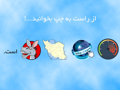 اس ام اس خنده دار و جوکهای جدید و خنده دار 6 آبان 1394 جوک جدید, پیامک خنده دار, اس ام اس طنز, وشوخی های شبکه های اجتماعی, متون باحال, اس ام اس خنده دار و جوکهای جدید تلگرام