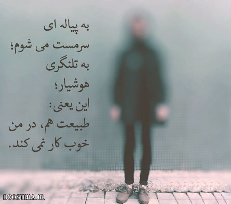 جملات زیبا,گل واژه های آموزنده,پیامکهای انرژی بخش,متون آرامش بخش,دل نوشته های عاشقانه,نقل قول های ماندگار,دیالوگ های احساسی,سخنان دلنشین از بزرگان,اس ام اس جالب