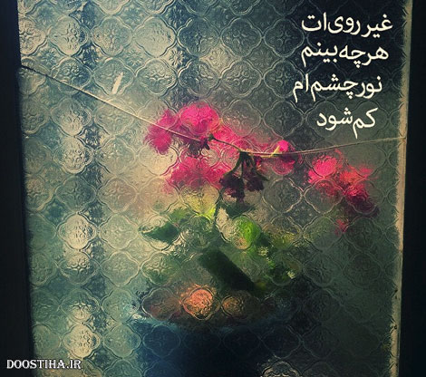 جملات زیبا,گل واژه های آموزنده,پیامکهای انرژی بخش,متون آرامش بخش,دل نوشته های عاشقانه,نقل قول های ماندگار,دیالوگ های احساسی,سخنان دلنشین از بزرگان,اس ام اس جالب