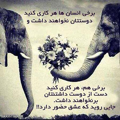 جملات زیبا,گل واژه های آموزنده,پیامکهای انرژی بخش,متون آرامش بخش,دل نوشته های عاشقانه,نقل قول های ماندگار,دیالوگ های احساسی,سخنان دلنشین از بزرگان,اس ام اس جالب