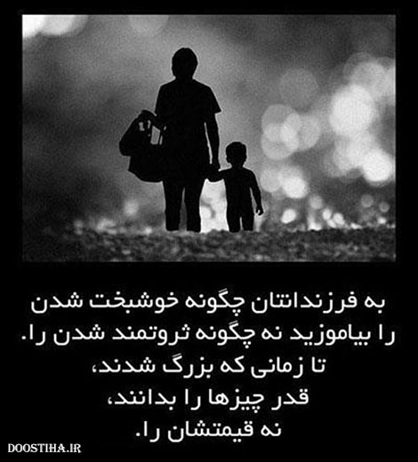 جملات زیبا,گل واژه های آموزنده,پیامکهای انرژی بخش,متون آرامش بخش,دل نوشته های عاشقانه,نقل قول های ماندگار,دیالوگ های احساسی,سخنان دلنشین از بزرگان,اس ام اس جالب