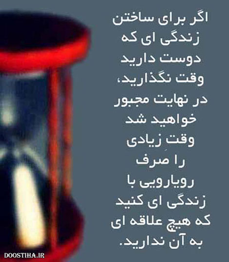 جملات زیبا,گل واژه های آموزنده,پیامکهای انرژی بخش,متون آرامش بخش,دل نوشته های عاشقانه,نقل قول های ماندگار,دیالوگ های احساسی,سخنان دلنشین از بزرگان,اس ام اس جالب