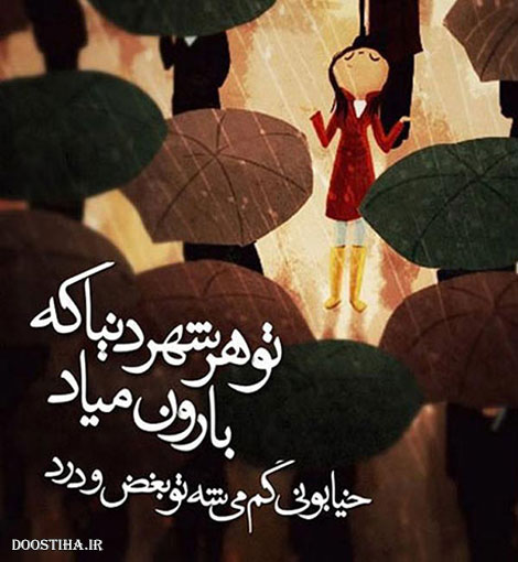 جملات زیبا,گل واژه های آموزنده,پیامکهای انرژی بخش,متون آرامش بخش,دل نوشته های عاشقانه,نقل قول های ماندگار,دیالوگ های احساسی,سخنان دلنشین از بزرگان,اس ام اس جالب