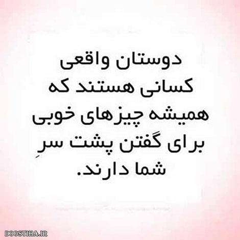 جملات زیبا,گل واژه های آموزنده,پیامکهای انرژی بخش,متون آرامش بخش,دل نوشته های عاشقانه,نقل قول های ماندگار,دیالوگ های احساسی,سخنان دلنشین از بزرگان,اس ام اس جالب