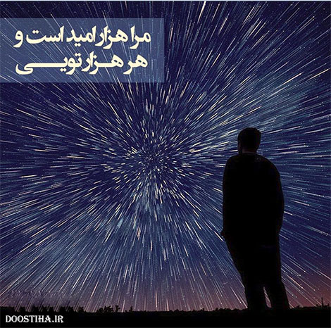 جملات زیبا,گل واژه های آموزنده,پیامکهای انرژی بخش,متون آرامش بخش,دل نوشته های عاشقانه,نقل قول های ماندگار,دیالوگ های احساسی,سخنان دلنشین از بزرگان,اس ام اس جالب