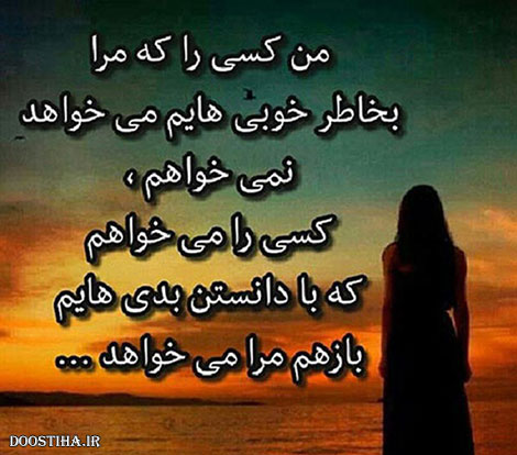 جملات زیبا,گل واژه های آموزنده,پیامکهای انرژی بخش,متون آرامش بخش,دل نوشته های عاشقانه,نقل قول های ماندگار,دیالوگ های احساسی,سخنان دلنشین از بزرگان,اس ام اس جالب