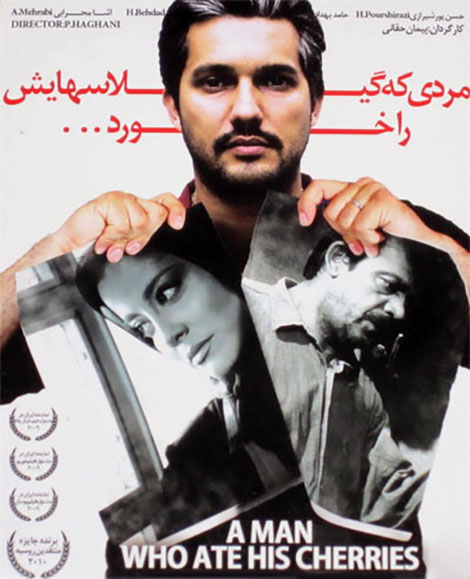 دانلود فیلم مردی که گیلاس هایش را خورد با کیفیت عالی دانلود فیلم مردی که گیلاس هایش را خورد, دانلود فیلم مردی که گیلاسهایش را خورد با کیفیت عالی, دانلود مستقیم, دانلود رایگان
