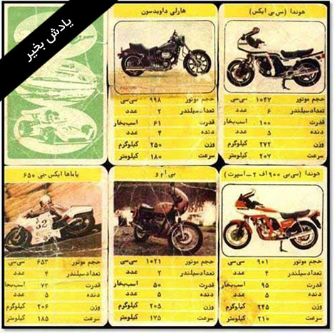 استاتوس طنز، پیامک سرکاری، جوک جدید، لطیفه باحال، اس ام اس باحال استاتوس طنز
