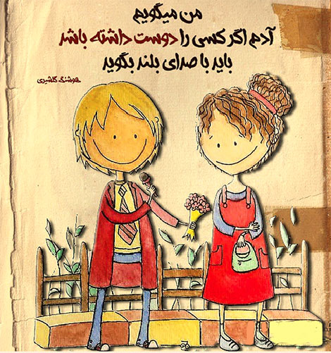 عکس نوشته های رمانتیک و فانتزی (سری 13) اشعار احساسی,ترانه های زیبا,نقل قول های آموزنده, دل نوشته های عاشقانه,جملات الهام بخش,عکس نوشته های رمانتیک,تصاویر خلاقانه,عکس های فانتزی
