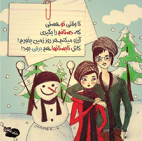 عکس نوشته های رمانتیک و فانتزی (سری 13) اشعار احساسی,ترانه های زیبا,نقل قول های آموزنده, دل نوشته های عاشقانه,جملات الهام بخش,عکس نوشته های رمانتیک,تصاویر خلاقانه,عکس های فانتزی